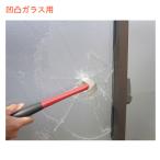 防犯フィルム 凹凸ガラス用 BGF4741　