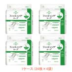 1 кейс (24 листов входит ×4 пакет ) взрослый одноразовые подгузники лента прекращение модель on Lee one уход фитинг лента L 0615 24 листов свет . товары для ухода 