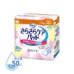 . вода накладка . вода салфетка обезьяна ba гигиенические прокладки для мочи моча брать . накладка недержание накладка хлеб ti подкладка белый 10 знак .... уход накладка 50cc