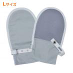  уход для рукавица fdo-....No.1 сетка левый правый 1 комплект 105820 голубой L размер 1.(2 листов входит ) бамбук . уход рукавица баловство предотвращение уход перчатки товары для ухода 