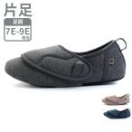  одна нога распродажа уход обувь ... салон большой размер добродетель . промышленность широкий ремень ...2750 7E-9E соответствует салон обувь мужчина женщина совместного пользования тапочки 