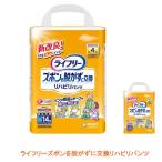 ¥é¥¤¥Õ¥ê¡¼ ¥º¥Ü¥ó¤ò椬¤º¤Ë¸ò´¹¥ê¥Ï¥Ó¥ê¥Ñ¥ó¥Ä M:56736¢ª56668 L:56743¢ª56674 ¥æ¥Ë¡¦¥Á¥ã¡¼¥à ²ð¸îÍÑÉÊ