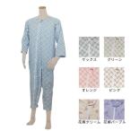 介護用つなぎ服パジャマ オールシーズン用　タッチホック式テイコブエコノミー上下続き服 UW01　幸和製作所（通年用　いたずら防止 介護用パジャマ） 介護用品