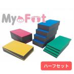 My Foot ( мой foot ) половина комплект in fik( стремянка высота регулировка инвалидная коляска инвалидная коляска сиденье ранг гарантия . осанка гарантия .) товары для ухода 