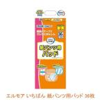  Elmore .... бумага брюки для накладка 475691 36 листов kami коммерческое предприятие ( уход подгузники бумага брюки для накладка ) товары для ухода 