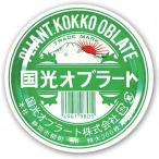  лекарство для очень большой крахмальная пленка 200 листов входит страна свет крахмальная пленка ( уход лекарство внутри одежда .. легко делать ) уход еда товары для ухода 