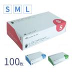 J перчатка Smart 100 листов JC2137je-*si-* I объект сопутствующие товары пудра свободный non пудра перчатка одноразовый перчатки 