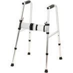 ウェルファン　さいしょの一歩 両手用（非麻痺用） ／（歩行器　固定式歩行器　キャスター付） 介護用品