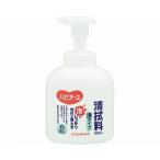 ハビナース 清拭料 泡タイプ 10676　500mL ピジョン (ふきとり) 介護用品