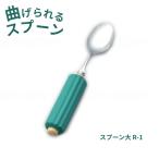  удобно еда прибор из дерева круглый руль губка имеется ложка большой R-1. глициния промышленность искривление .... ложка 