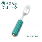  удобно еда прибор из дерева круглый руль губка имеется вилка большой R-2. глициния промышленность искривление .... вилка 