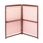 (代引き不可) プライベートスクリーン 2面 FA120 キン