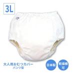  непромокающие трусики уход брюки type 18-11060 3Lmona-te medical товары для ухода для взрослых трусы на подгузник уход для трусы на подгузник 