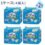 1 кейс (4 пакет ) моча брать . накладка примерно 2 выпуск обезьяна ba гигиенические прокладки для мочи super мужской 45 листов входит белый 10 знак моча уход подгузники накладка для взрослых подгузники накладка модель товары для ухода 