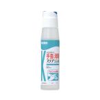 ステアジェル 60mL  川本産業  (手指消毒剤 ゲルタイプ) 介護用品