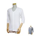  джентльмен передний открытие рубашка одним движением лента тип 7 минут рукав 43212 well ( уход нижнее белье ) товары для ухода 