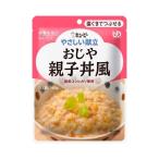 介護食レトルト歯ぐきでつぶせるキユ...