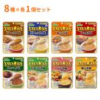 介護食ハウスギャバン区分4かまなく...