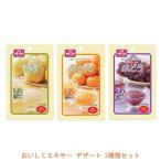  уход еда классификация 4 серп кама нет . хороший .... миксер десерт 3 вид комплект Hori кафф -z товары для ухода 