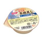 介護食レトルトやわらか食茶わん蒸し...