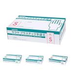  пластик перчатки E мука нет 100 листов S M L XL Sara ya товары для ухода 