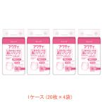 1ケースアクティにおわないのは良い...