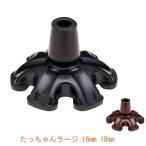 ��������񃉁[�W 16mm 18mm �P�C�E�z�X�s�A (�� �� ��S�� �X�e�b�L �S��) ���p�i