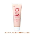  уход Heart uruo-ni водоотталкивающий крем 160g шар река . материал ( крем защита ... предотвращение ) товары для ухода 