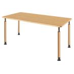 【最大ポイント43倍セール実施中!!】（代引き不可）介援隊 昇降テーブル 4本固定脚 UFT-4T1675-NKL1 (1)  (施設用テーブル) 介護用品