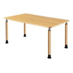 【最大ポイント43倍セール実施中!!】（代引き不可）介援隊 昇降テーブル 4本固定脚 UFT-4T1690-NKL1 (3) (施設用テーブル) 介護用品