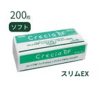  бумага полотенце kresiaEF полотенце для рук soft тонкий EX 37030 200 комплект 