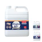 食器用洗剤 業務用 CHARMY Magica チャ