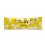 介護食高カロリーゼリー補給食スティ...