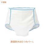  непромокающие трусики уход ... водонепроницаемый водонепроницаемый CX-03001 L... товары для ухода для взрослых трусы на подгузник уход для трусы на подгузник 