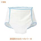  непромокающие трусики уход ... водонепроницаемый водонепроницаемый CX-03001 M... товары для ухода для взрослых трусы на подгузник уход для трусы на подгузник 