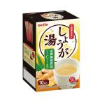 健康茶店 しょうが湯 81220 2.5g×10袋 名糖産業 (介護 飲料 水分補給 とろみ) 介護用品