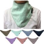 大人用 スタイ よだれかけ 無地 タオル地 バンダナタイプ・ラージ Mum 2 Mum 介護用品