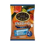 おいしく健康応援 チョコレート ミルク 81740  50g×6袋 名糖産業 (介護食 食品) 介護用品