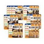 介護食 レトルト 嚥下食  雑炊詰合せセット 区分3 舌でつぶせる バランス献立 雑炊詰合せセット 14P 191656 アサヒグループ食品 介護用品