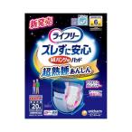 ライフリー ズレずに安心 紙パンツ専用尿とりパッド 6回吸収 54395  20枚 ユニ・チャーム (介護 尿とりパッド 男女兼用) 介護用品