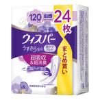 尿もれ ケア 軽失禁用 ウィスパー 