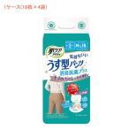 肌ケアアクティうす型パンツ消臭抗菌...