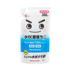  вода. ультра .. kun .... для S00545 360mLrek( уход щелочь электролиз вода устранение бактерий дезодорация ) товары для ухода 