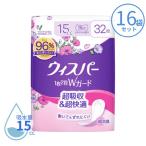 ショッピングナプキン 1ケース 吸水パッド 吸水ナプキン ウィスパー 1枚2役Wガード 15cc 32枚×16袋 P&Gジャパン合同会社 尿とりパッド 尿もれパット 女性用 尿取りパッド