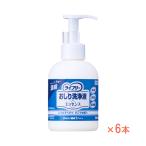 1 кейс Glai свободный ... жидкость для мытья essence мыло. аромат 56872 280mL×6шт.@ Uni * очарование ( мойка увлажнитель . защита ) товары для ухода 