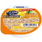  питание пассажирский еда желе пожилые люди I sokaru желе .... плюс ананас тест 788513037 66g уход еда белок питание желе уход еда 