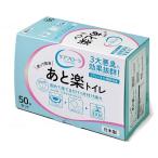  уход * предотвращение бедствий для простой туалет через приятный туалет 50 выпуск WPB-ATRKT-W050 мир . пластик промышленность предотвращение бедствий товары бедствие меры товары для ухода 