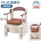  дешево . портативный туалет FX-30.. слон kun сиденье есть стандарт сиденье для унитаза 532-980 earth Brown a long .. товары для ухода уход полимер производства сиденье ..