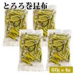 to.. наматывать . ткань 60g 4 пакет Hokkaido производство low калории здоровый Кагосима префектура прямая поставка от производителя ваш заказ подарок бесплатная доставка 