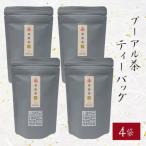  бесплатная доставка TB09 Pu'ercha ( золотой ) чайный пакетик 3g × 8p × 4шт.@ кошка pohs рассылка корзина .. чай Кагосима чай . земля производство Кагосима чай упаковка 